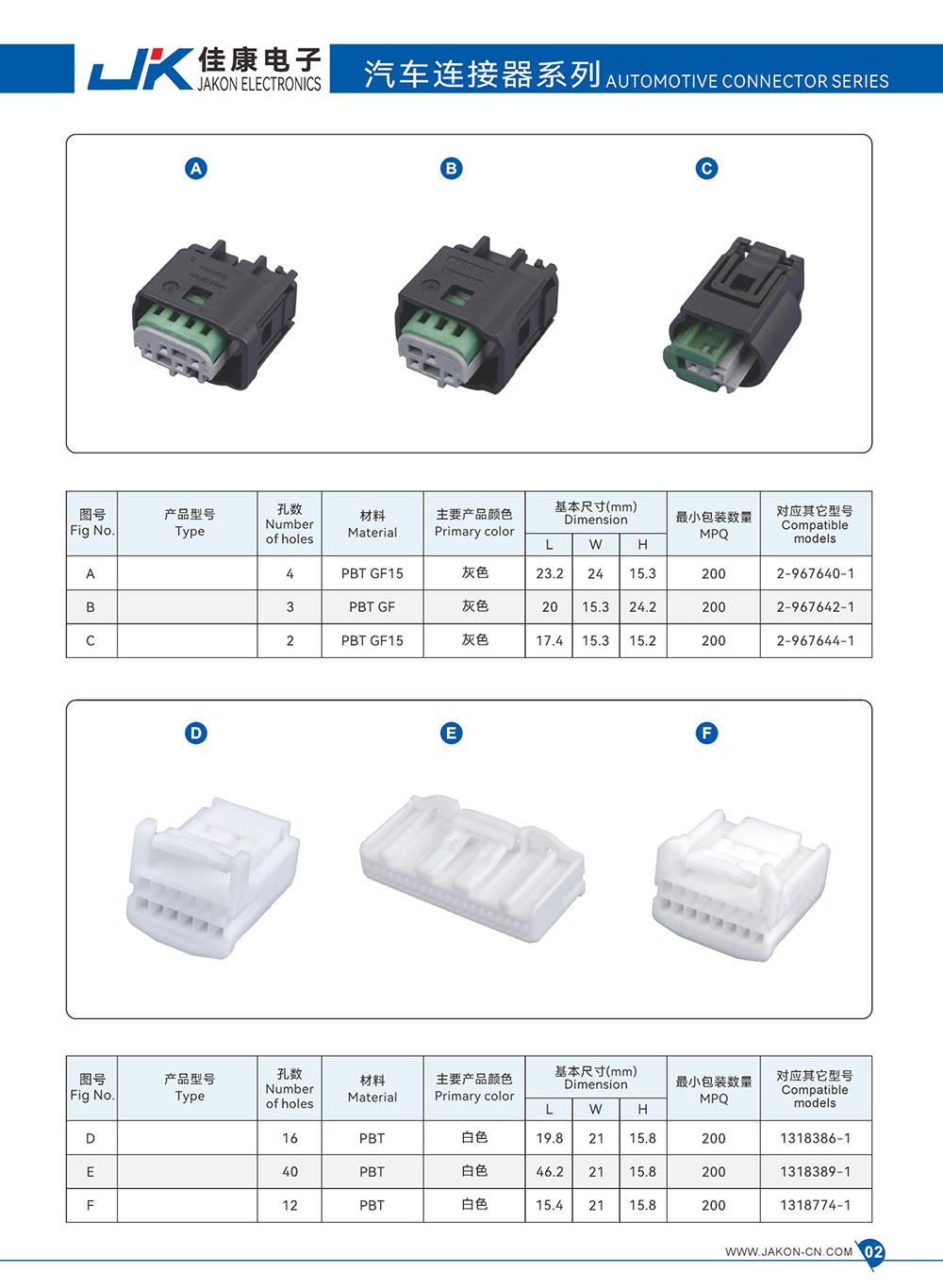 202512132020.jpg 2.JPG